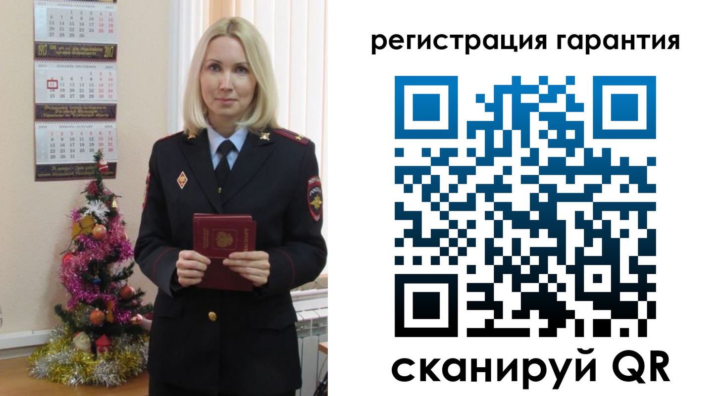 прописка штамп в Егорьевске