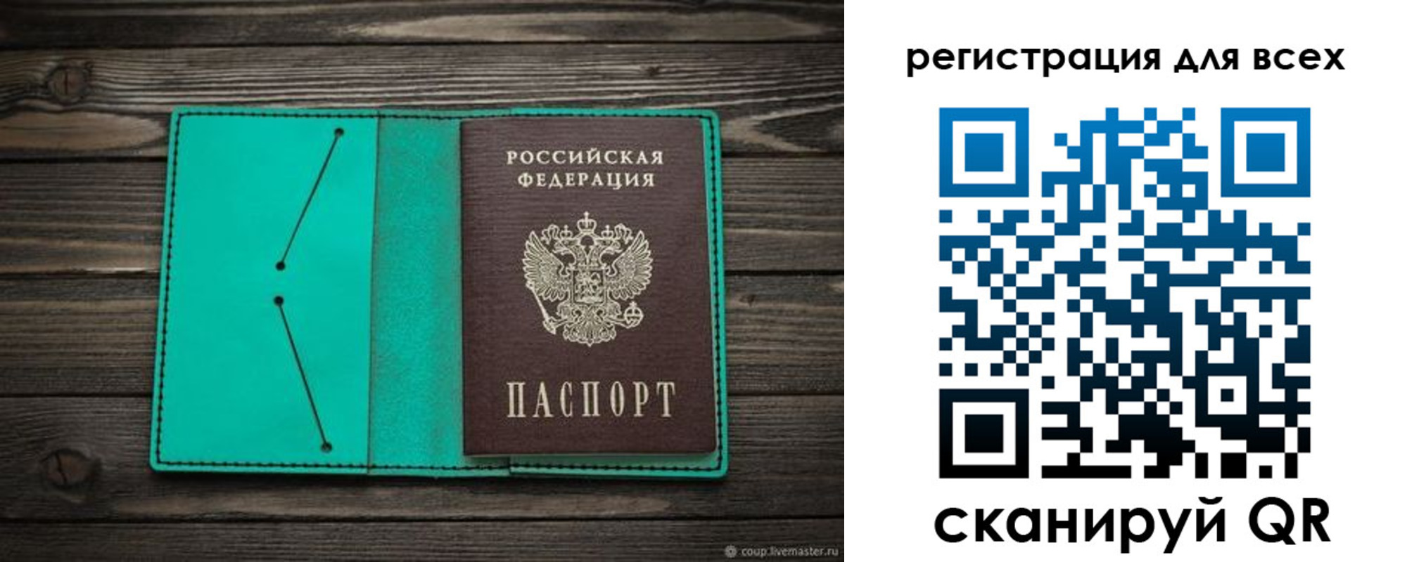 временная регистрация госуслуги в Егорьевске